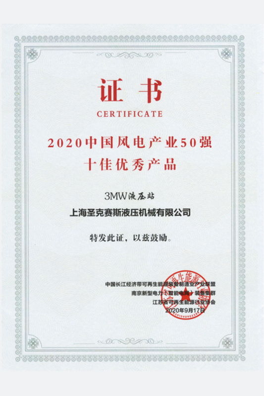 4.2
